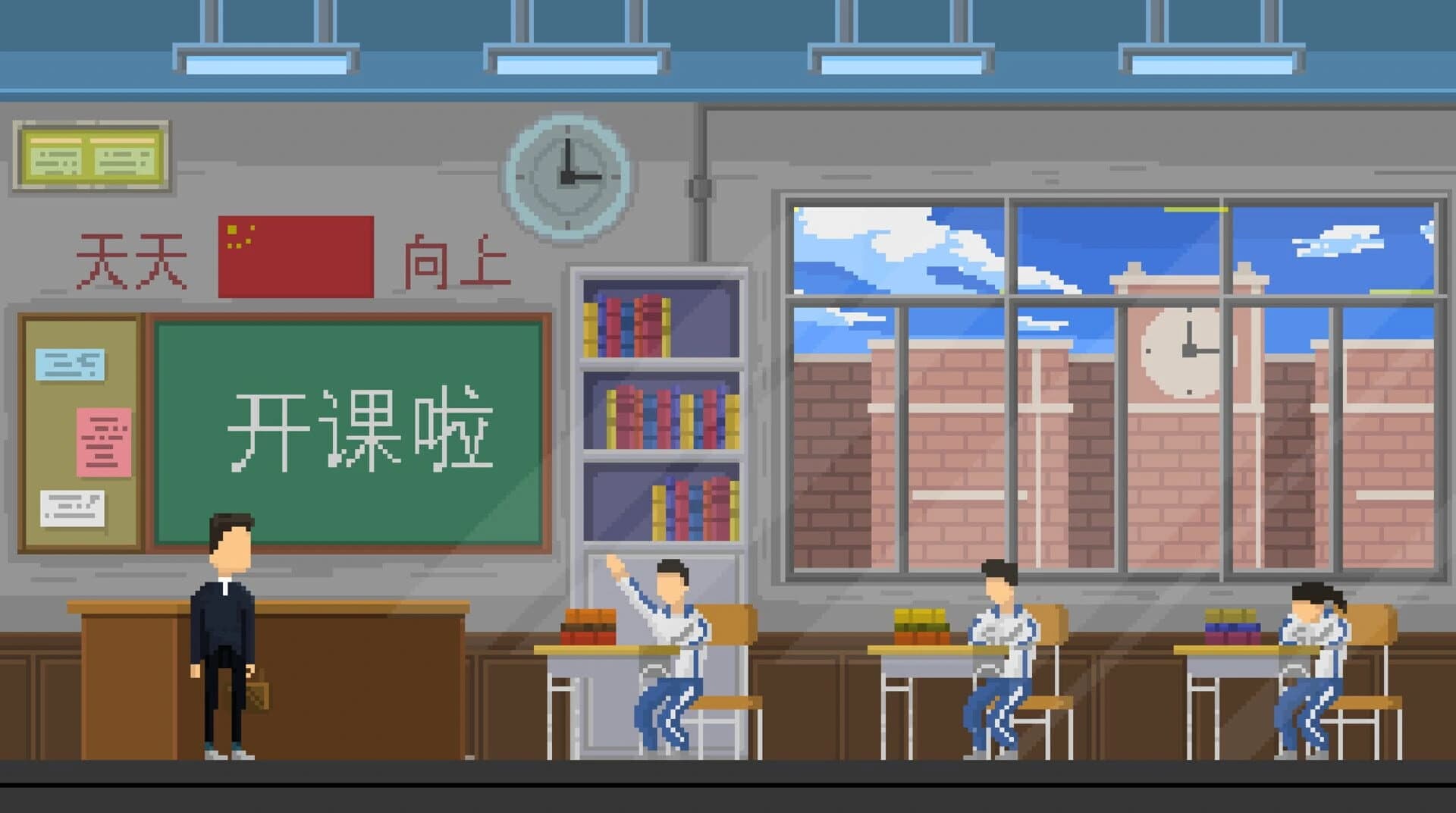 Wishlist screenshot 1