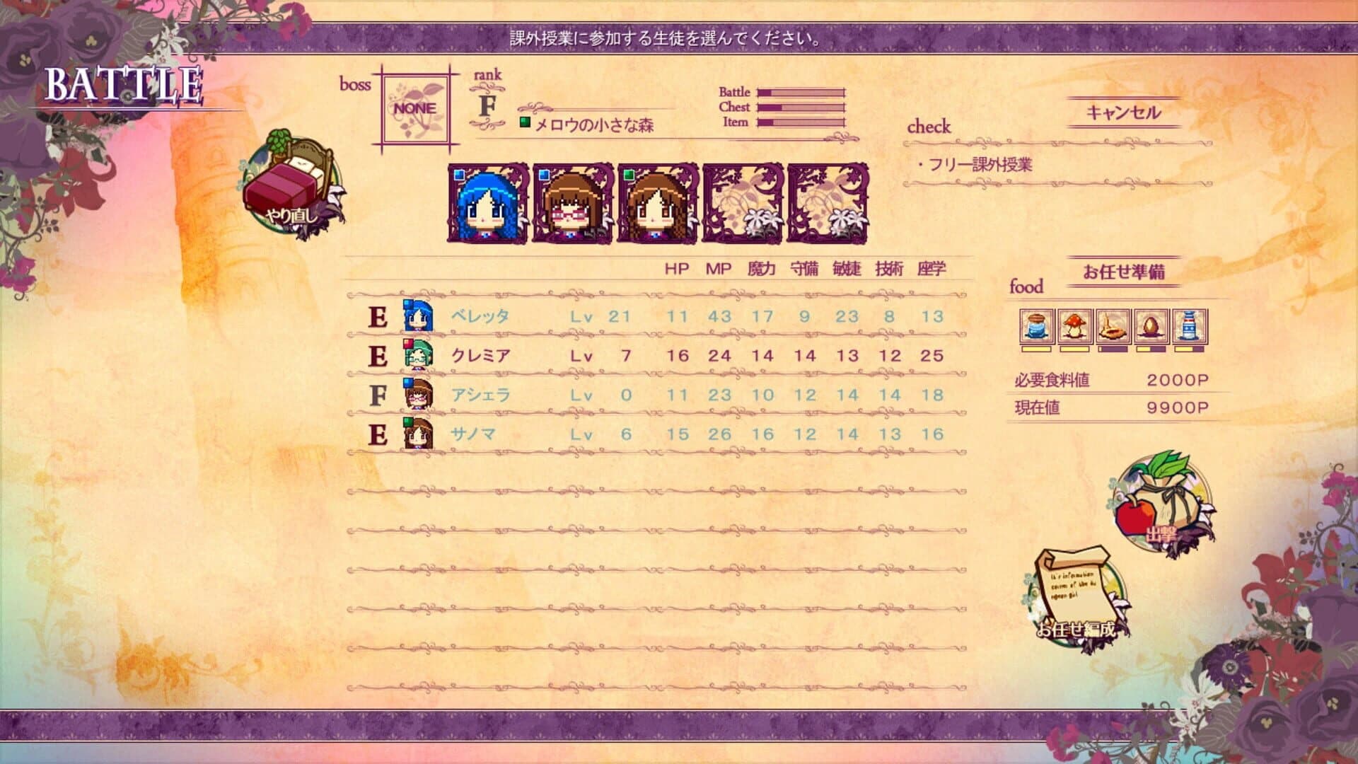 Witch Cram Sorceries screenshot 2