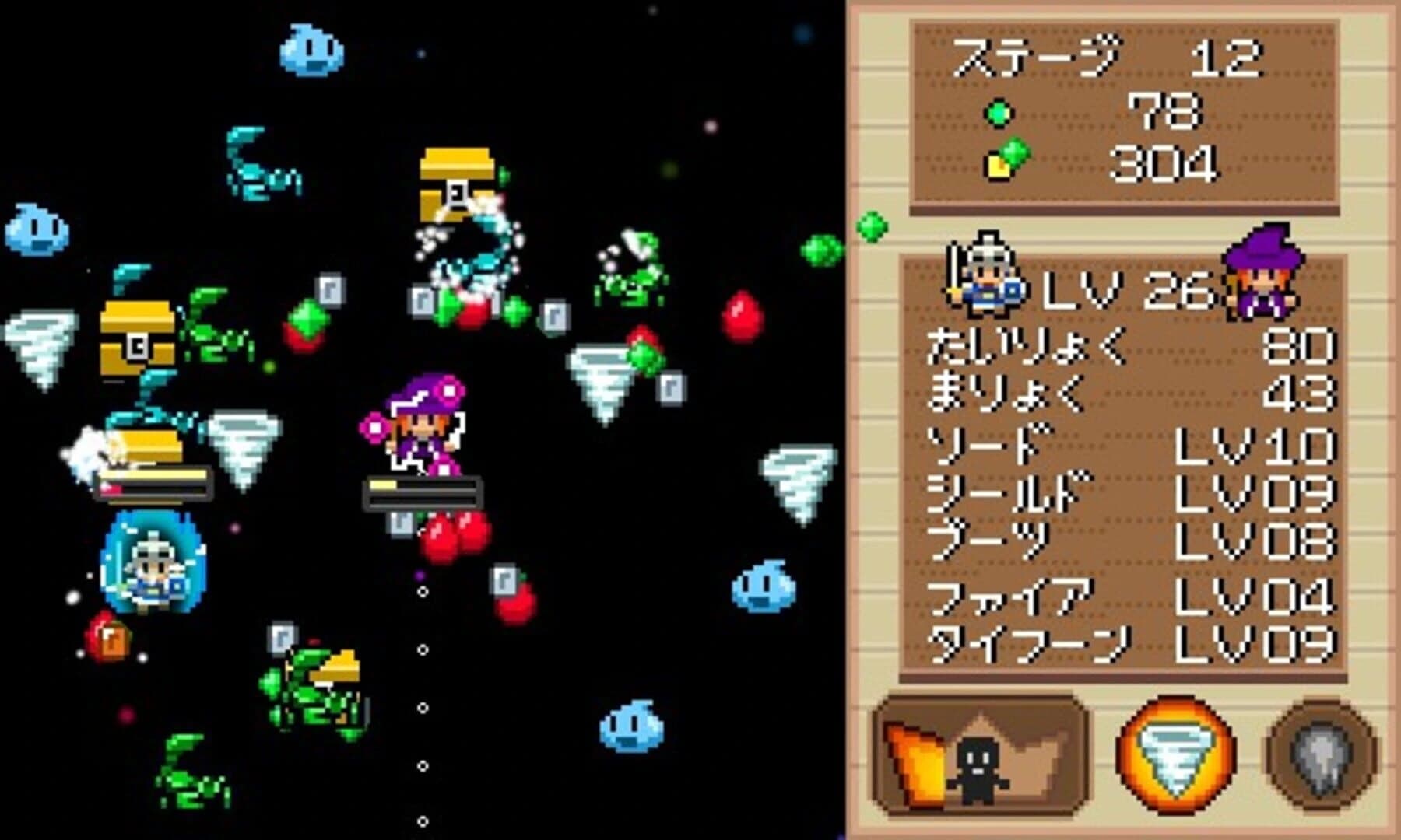 Witch & Hero screenshot 3