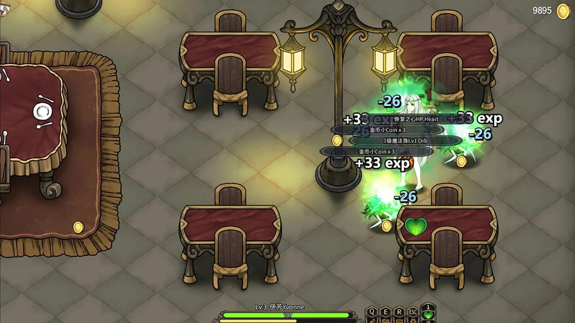Witch Play House screenshot 4