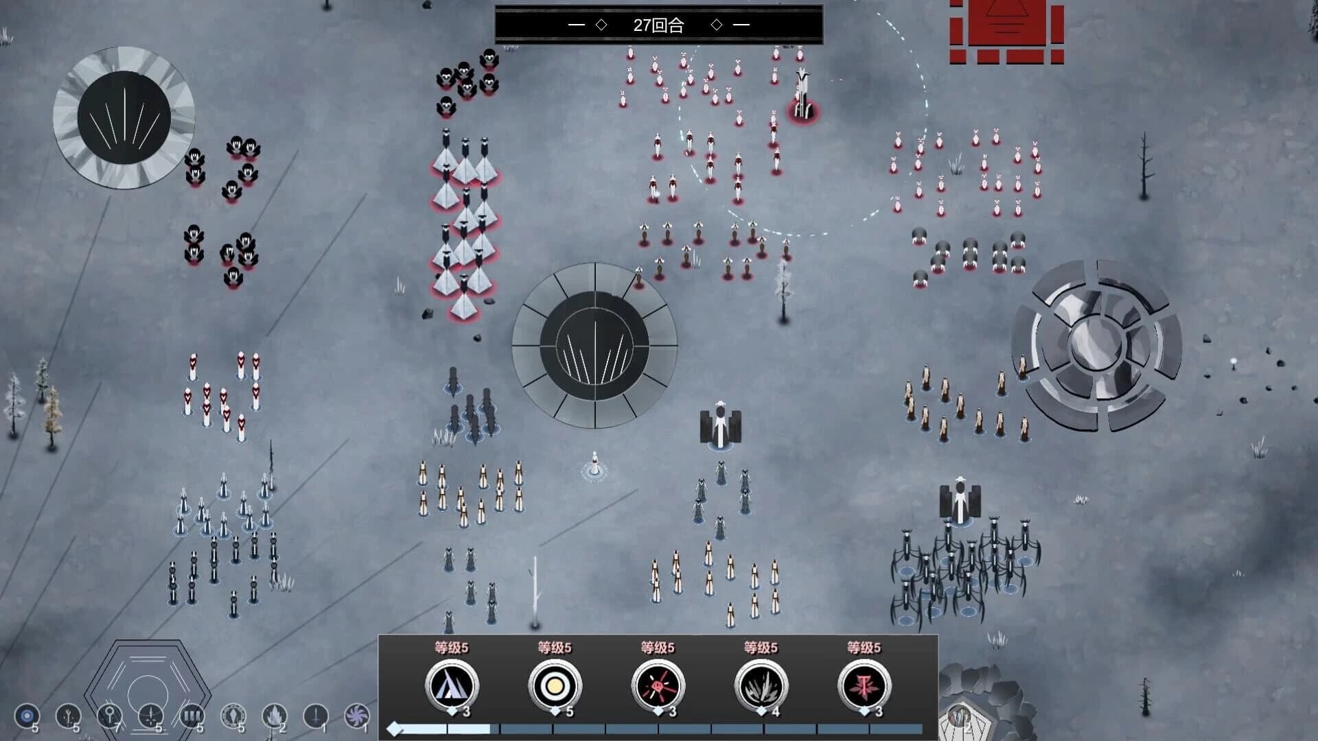 Witch Race screenshot 2
