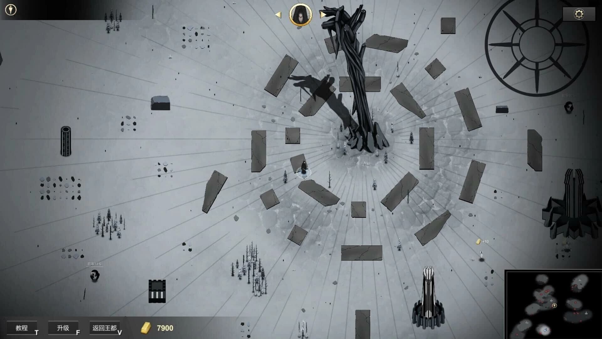 Witch Race screenshot 5