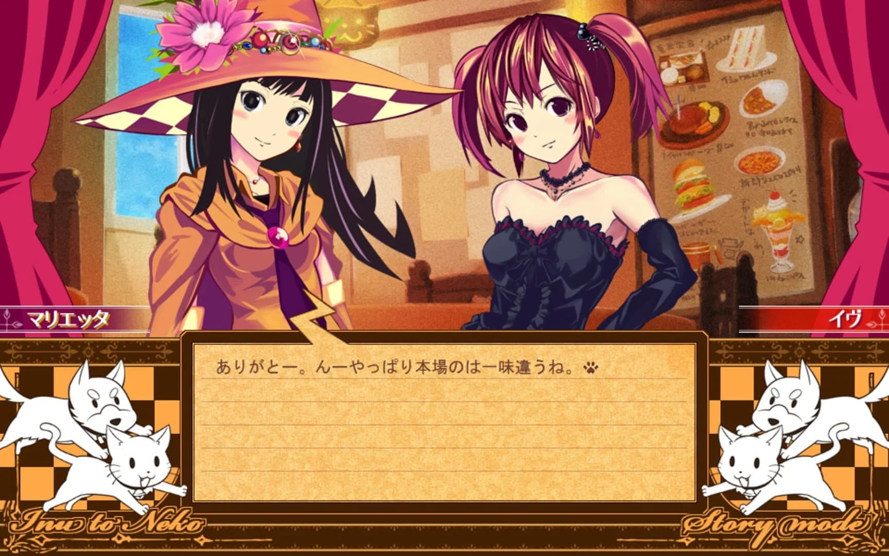 Witch Ring Meister screenshot 3