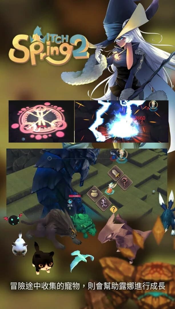 Witch Spring 2 screenshot 3