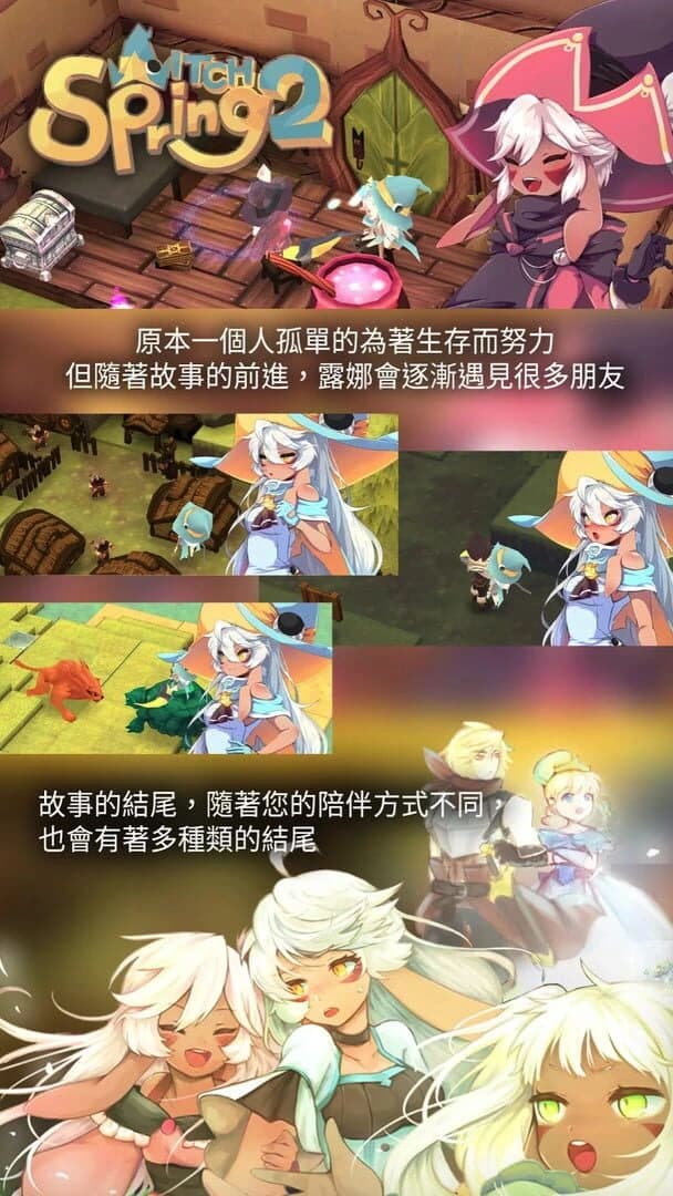 Witch Spring 2 screenshot 2