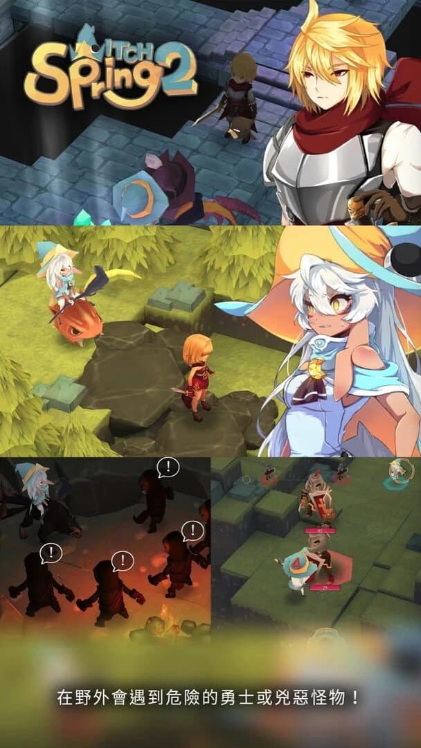 Witch Spring 2 screenshot 1