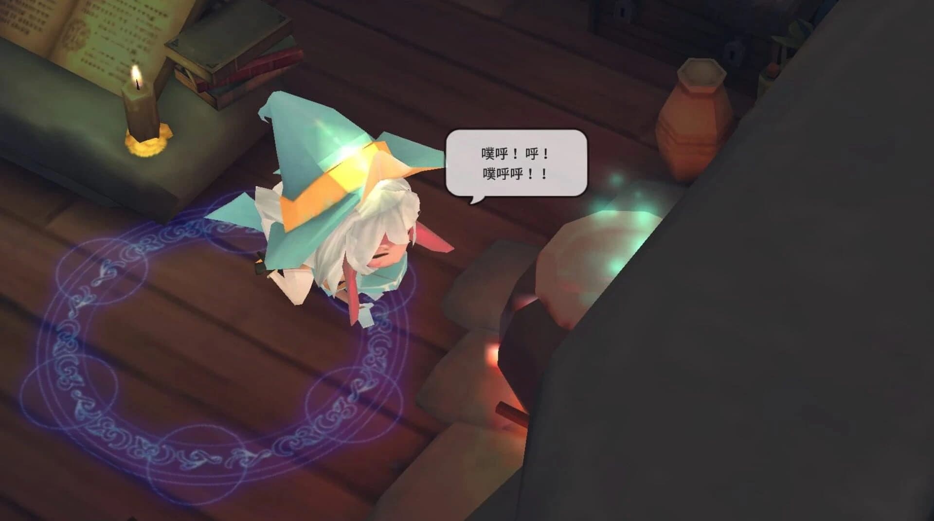 Witch Spring 2 screenshot 5