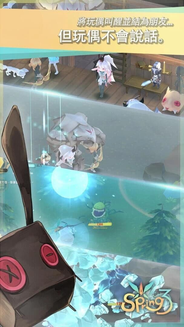 Witch Spring 3 screenshot 3