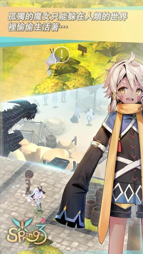 Witch Spring 3 screenshot 4