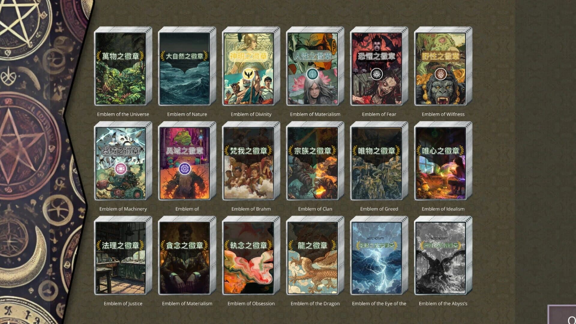 Witchcrafter screenshot 5