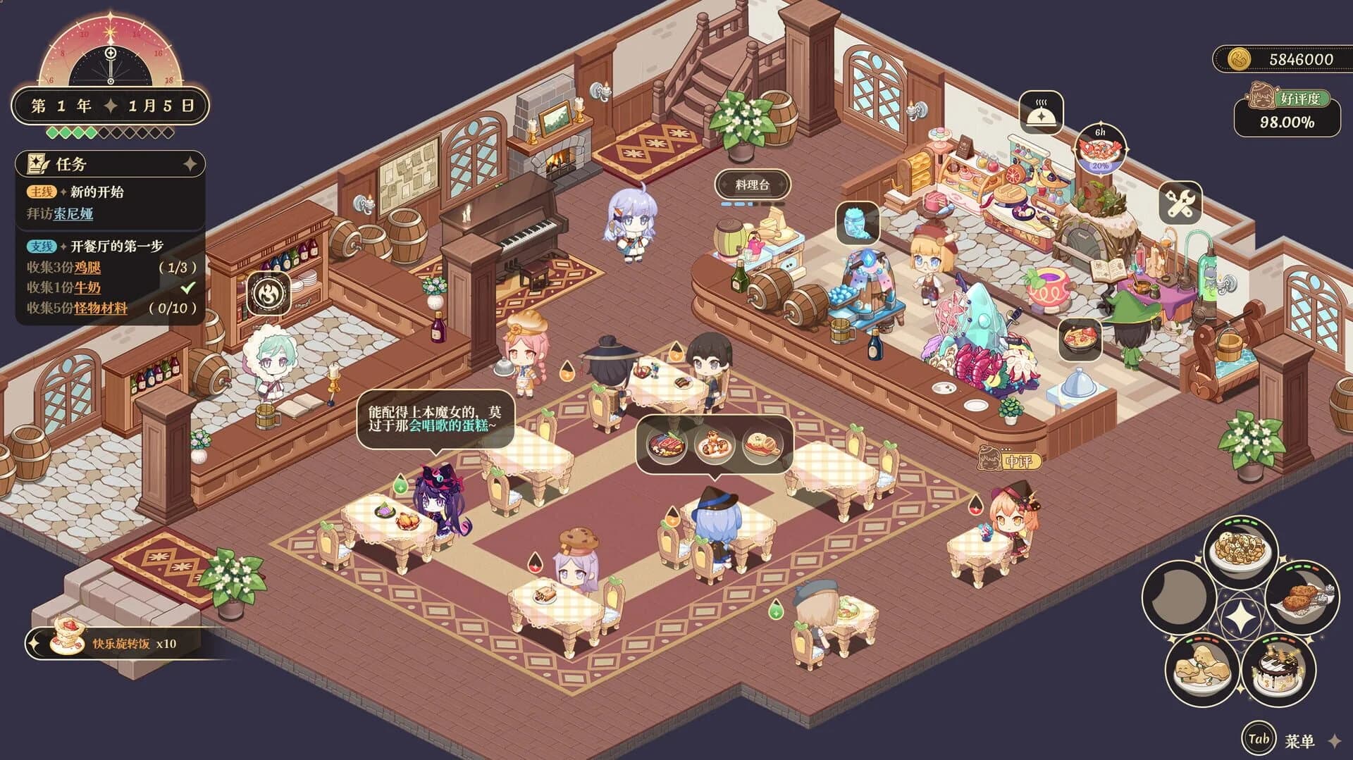 Witches Tavern screenshot 5