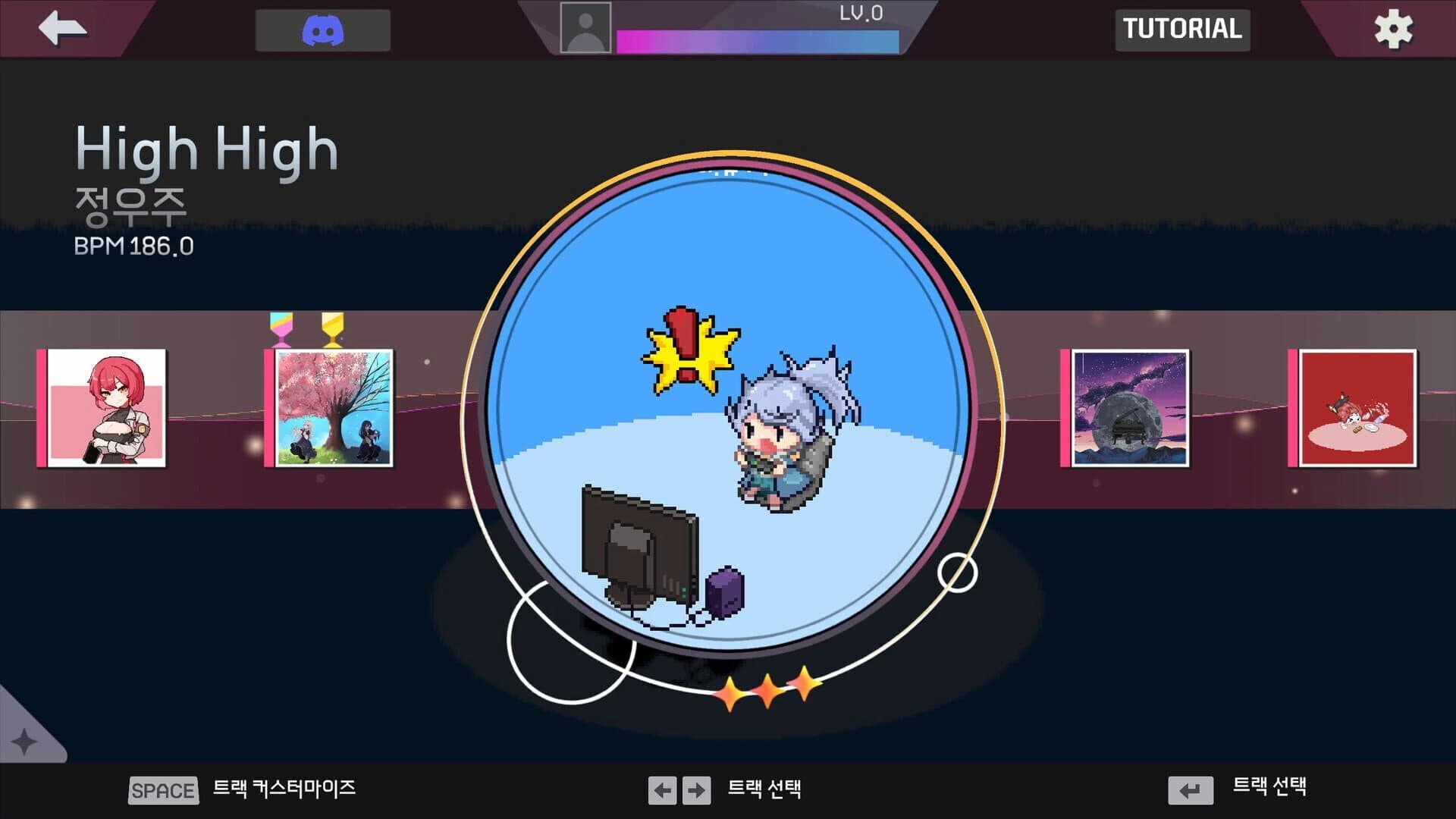 Witch's Lounge screenshot 2