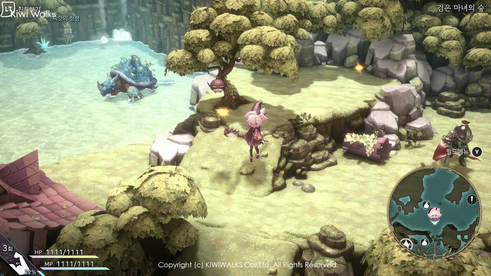 WitchSpring R screenshot 1