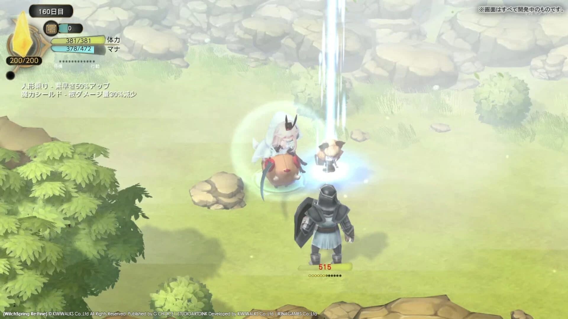 WitchSpring3 Re:Fine - The Story of Eirudy screenshot 3