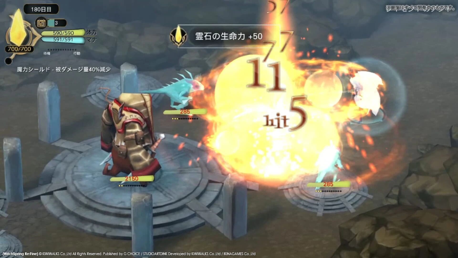 WitchSpring3 Re:Fine - The Story of Eirudy screenshot 5