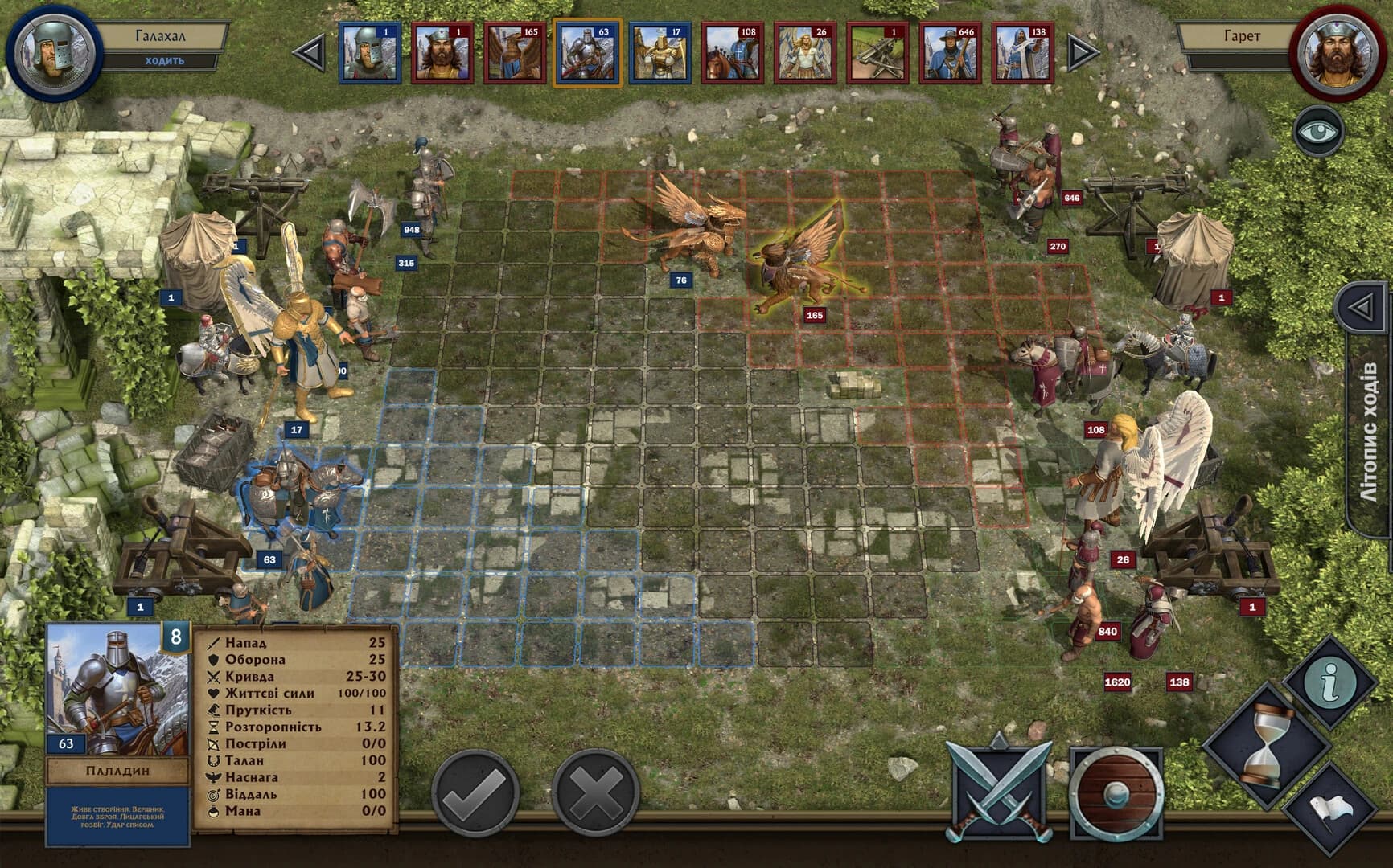 With The Fire And Sword screenshot 4