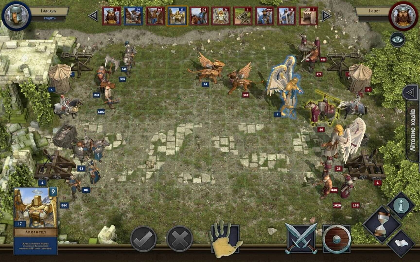 With The Fire And Sword screenshot 1