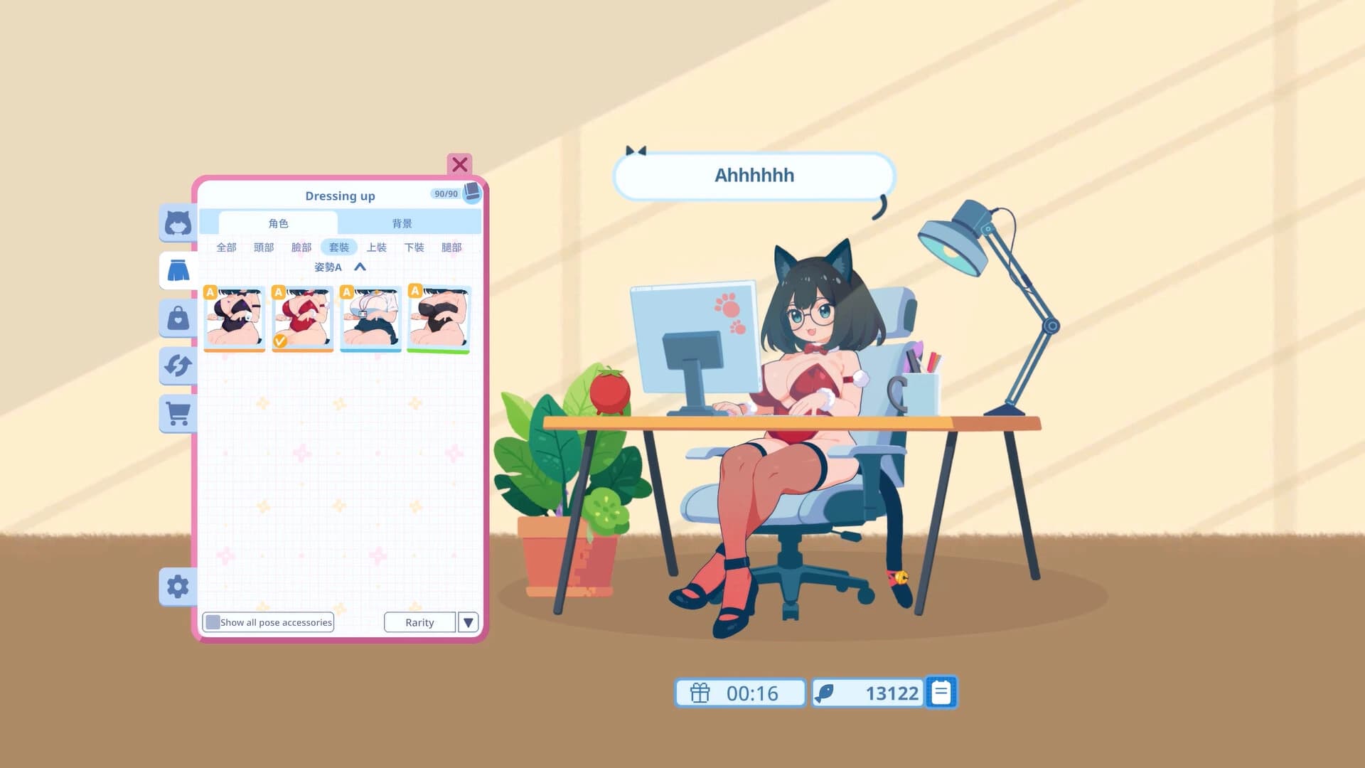 With Your Coworker screenshot 4