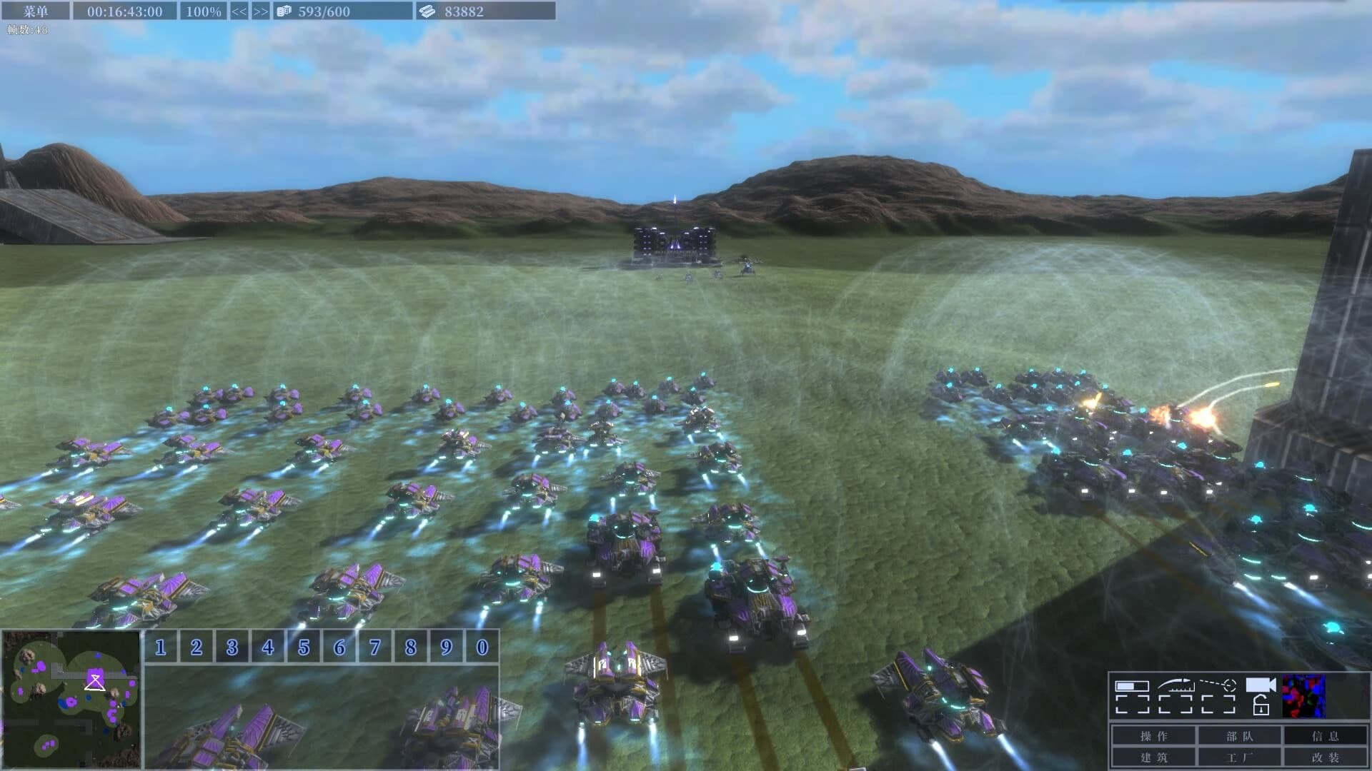 Within the Range screenshot 1