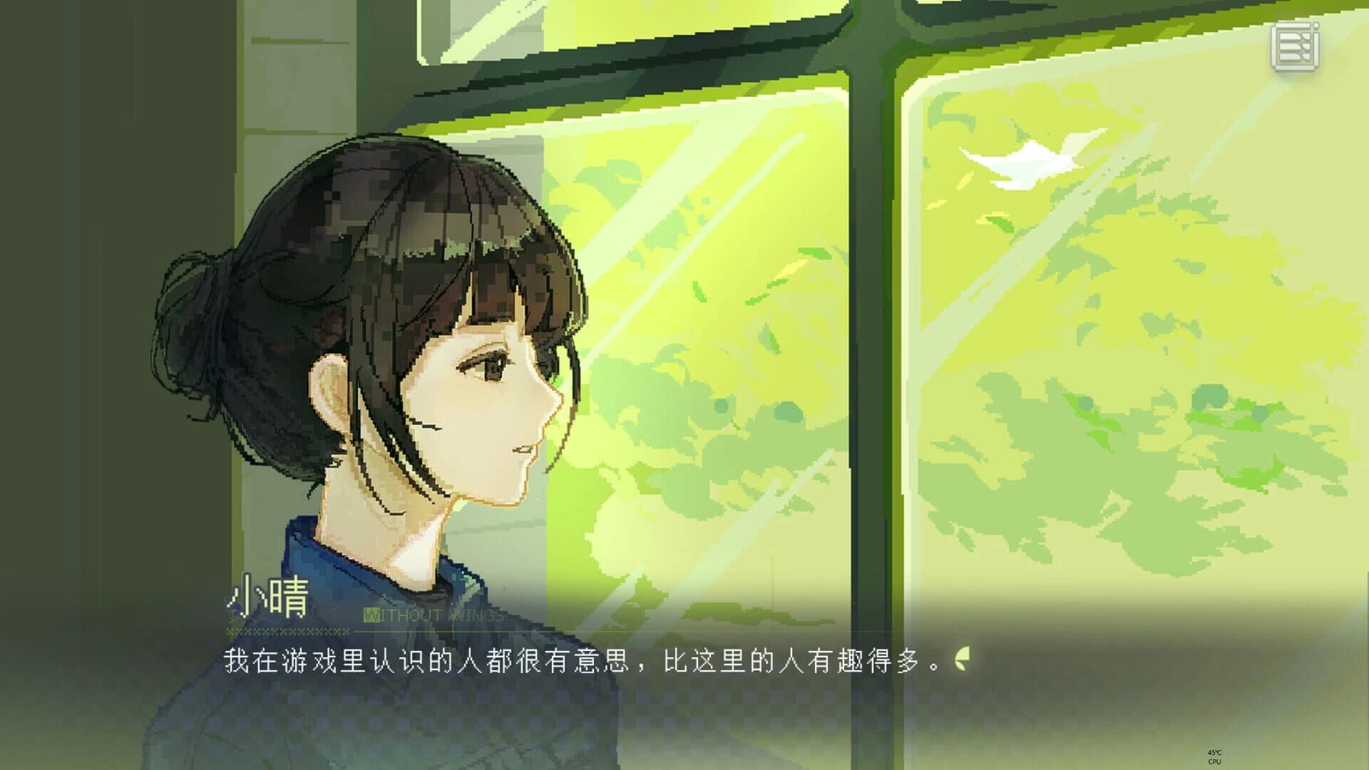 Without Wings screenshot 3