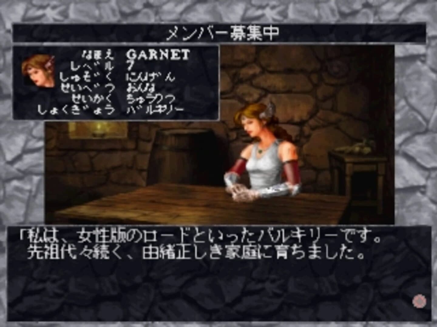 Wizardry Dimguil screenshot 3