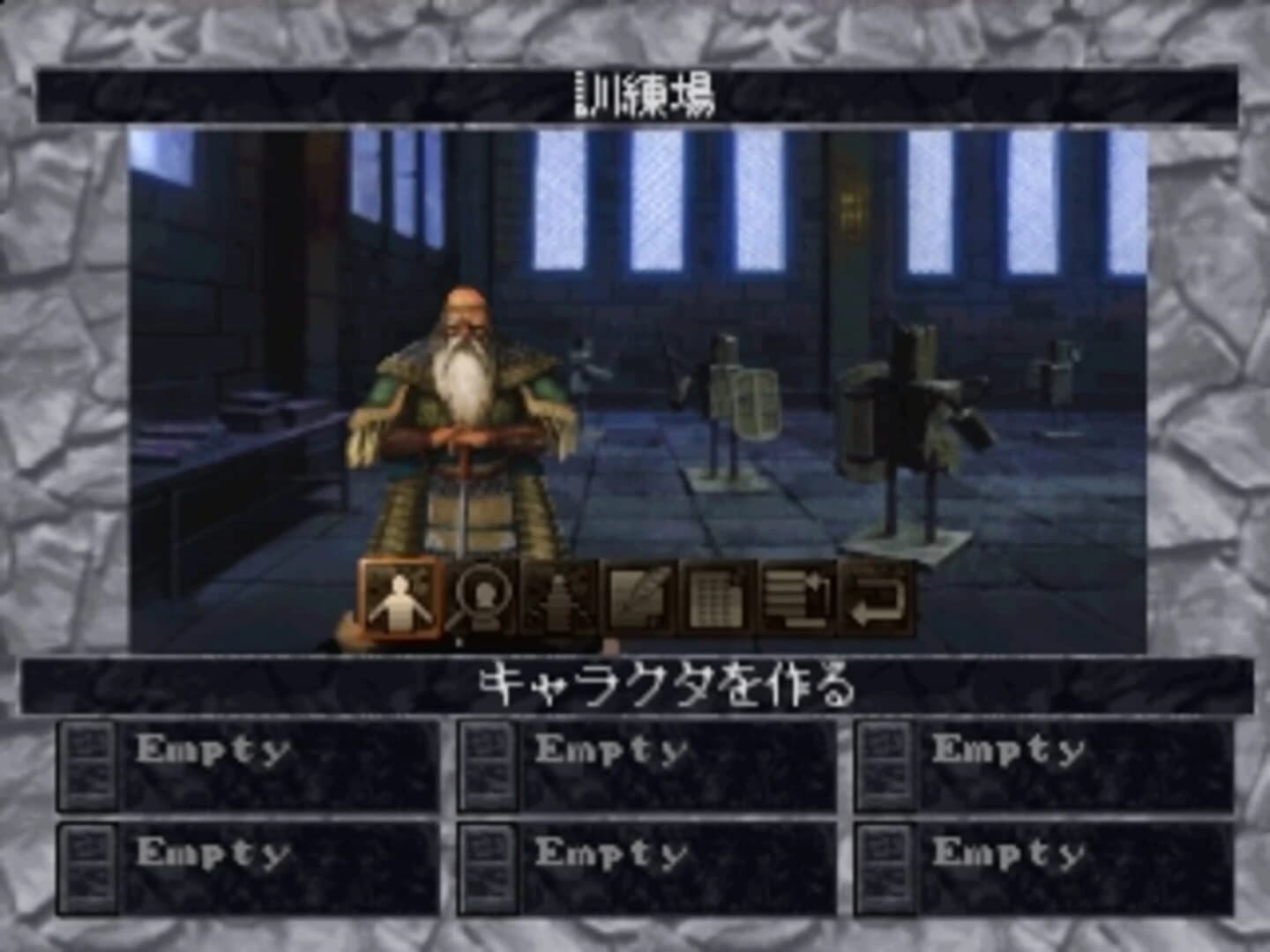 Wizardry Dimguil screenshot 1