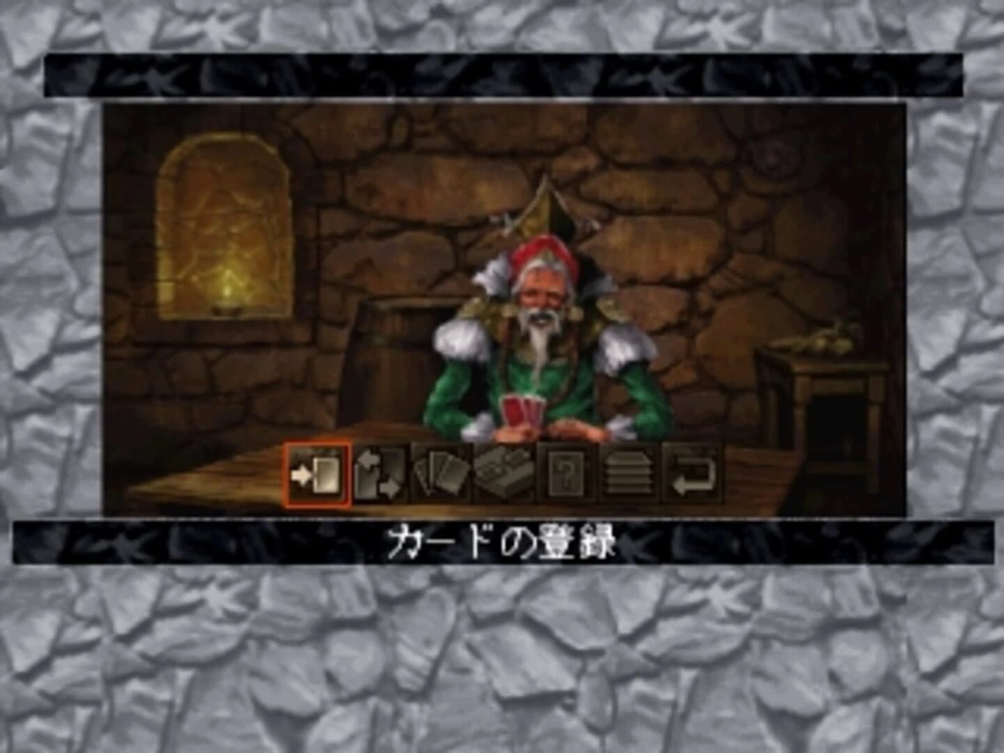 Wizardry Dimguil screenshot 4