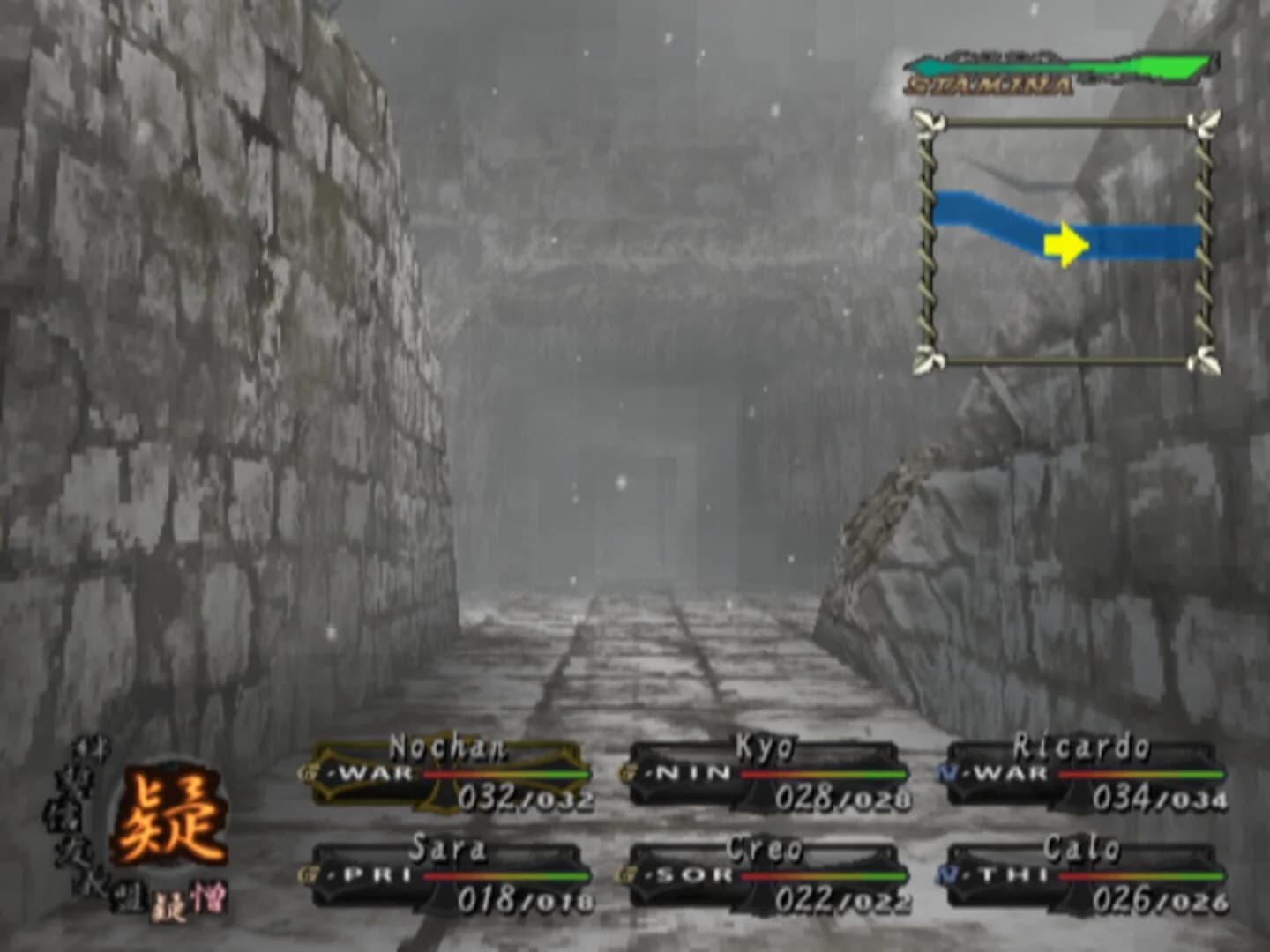 Wizardry: Tale of the Forsaken Land screenshot 1