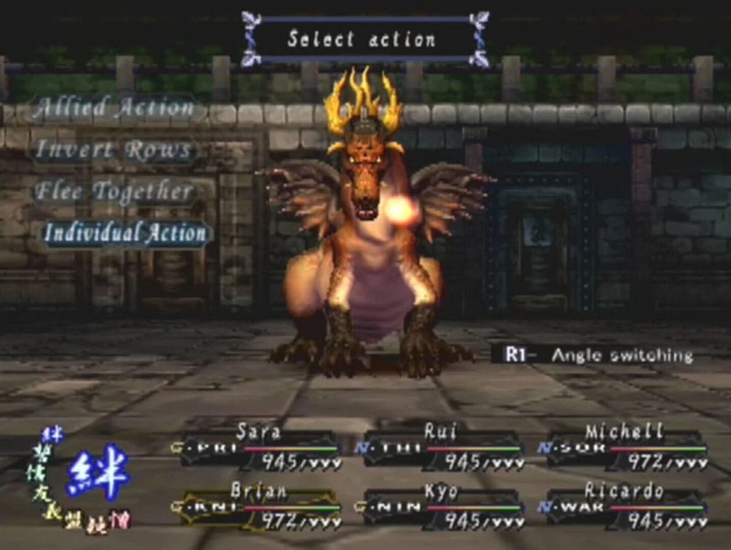 Wizardry: Tale of the Forsaken Land screenshot 4