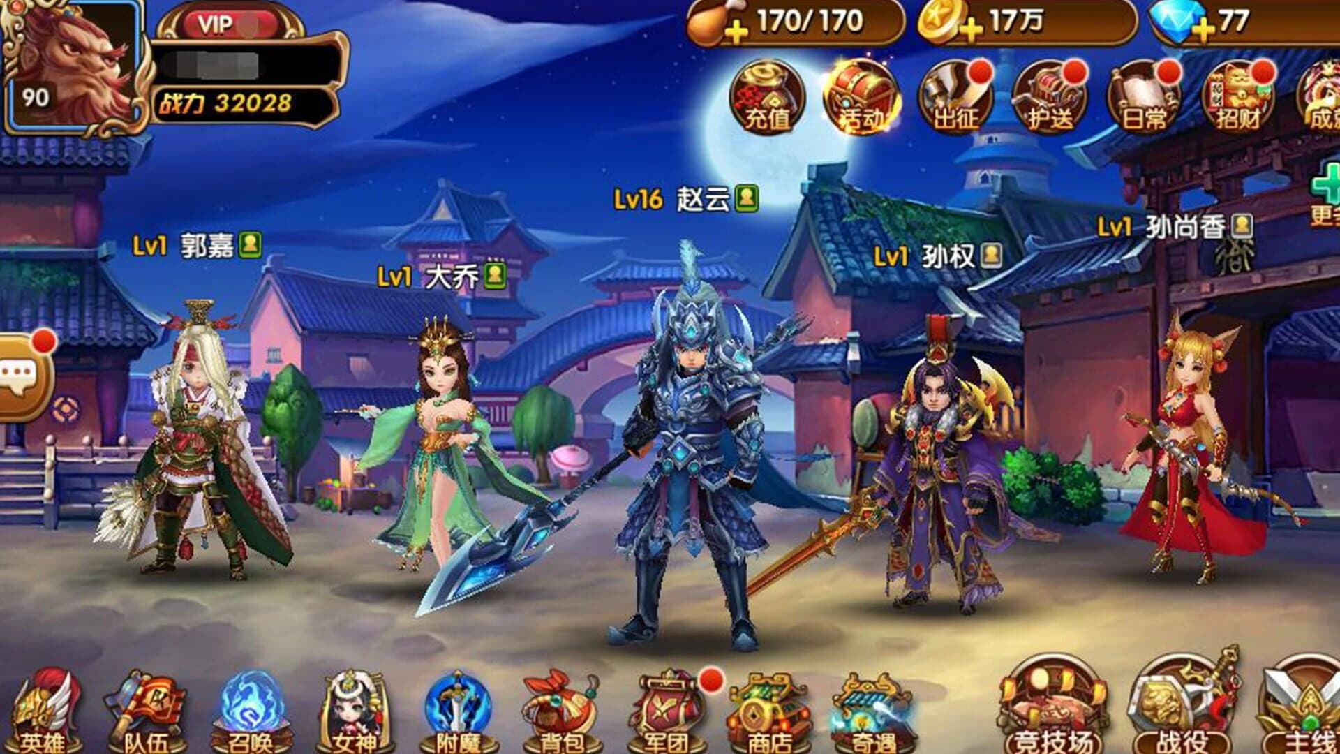 Wǒ Yǒu Shàngjiàng screenshot 3