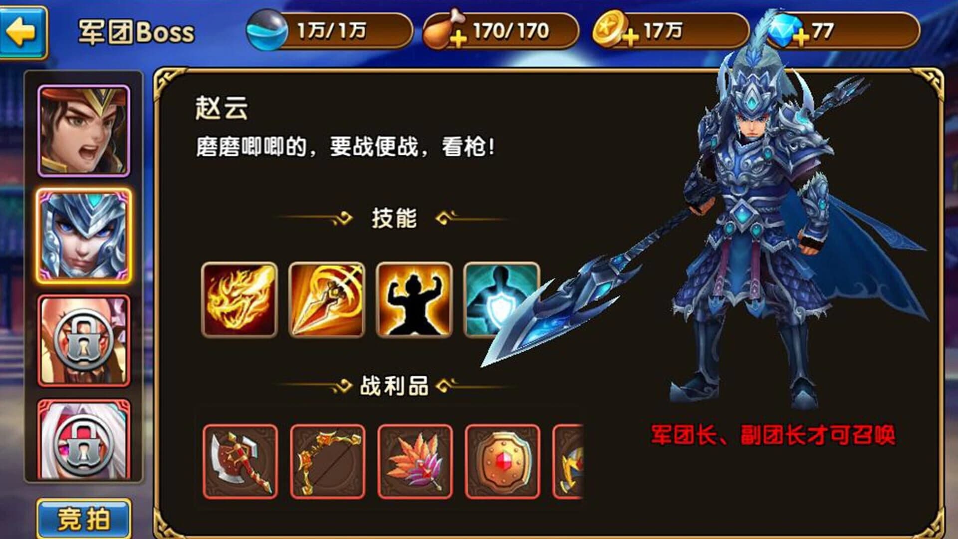 Wǒ Yǒu Shàngjiàng screenshot 1