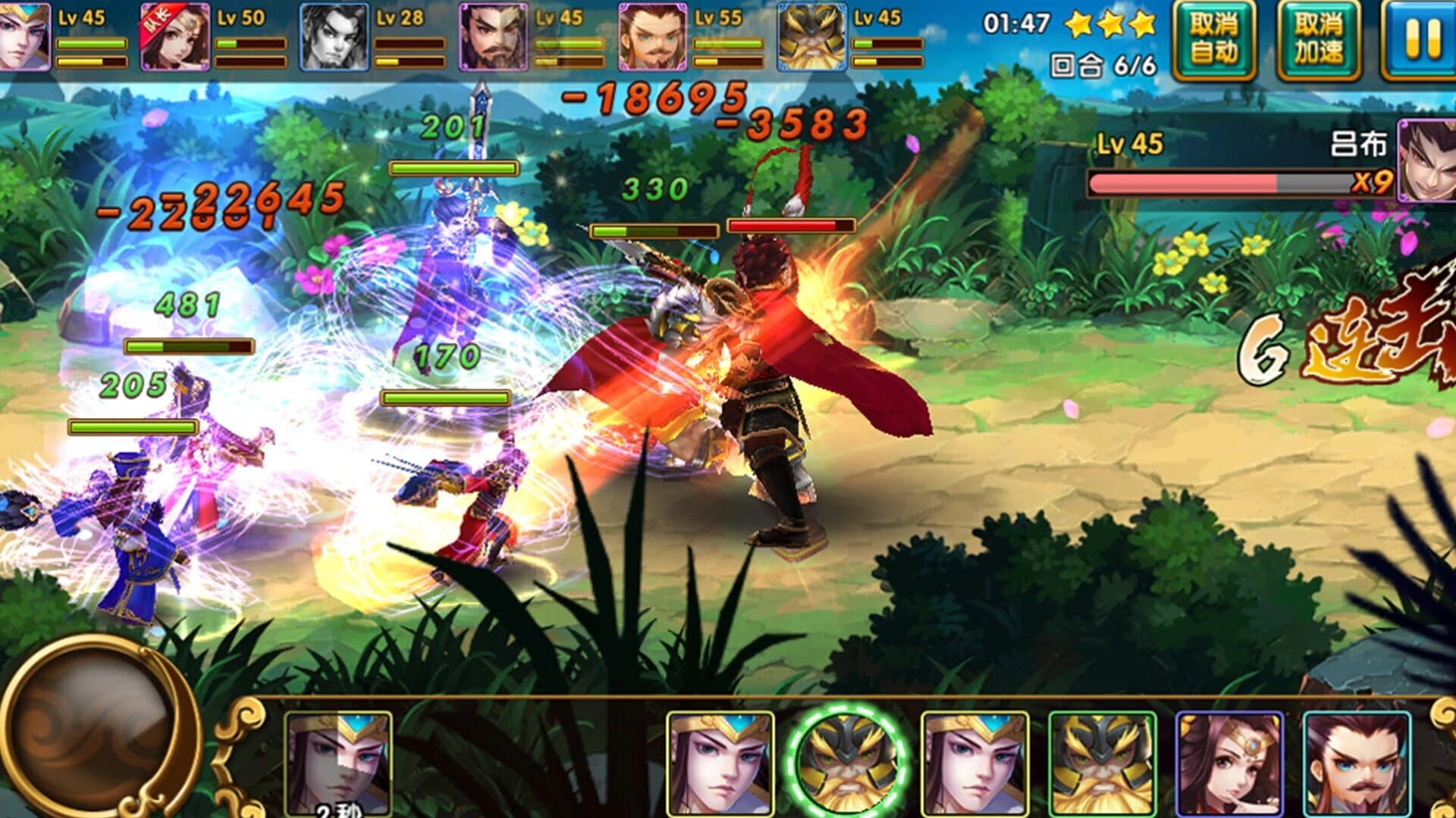 Wǒ Yǒu Shàngjiàng screenshot 15