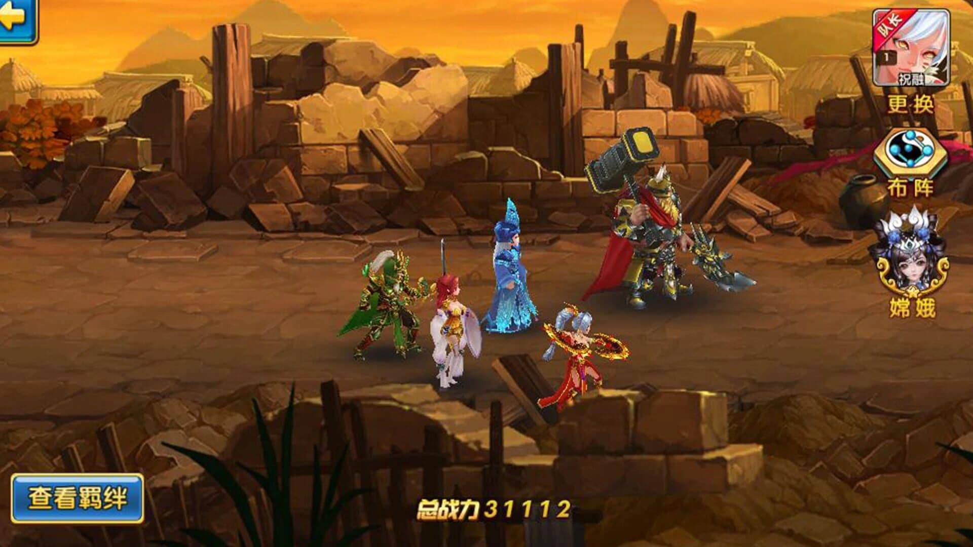 Wǒ Yǒu Shàngjiàng screenshot 12