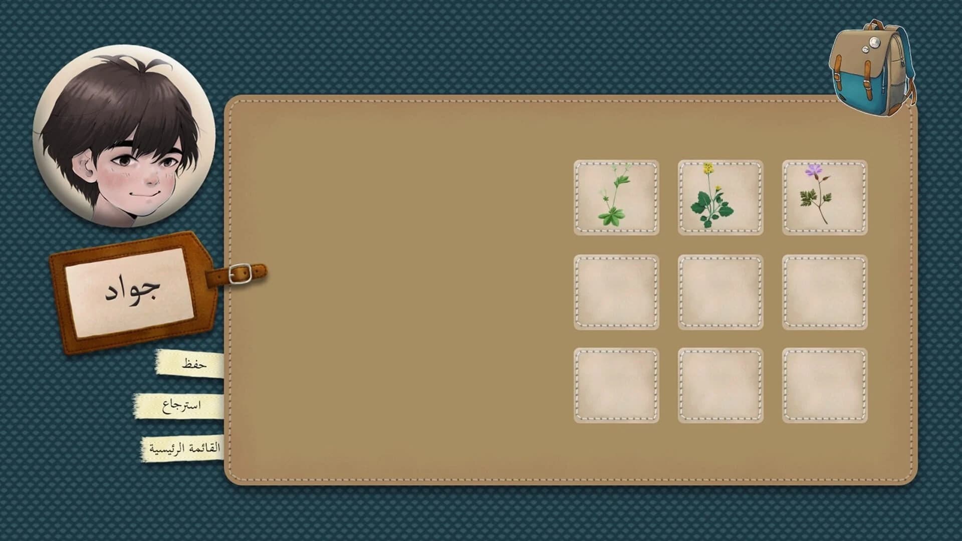 Wojdan screenshot 1