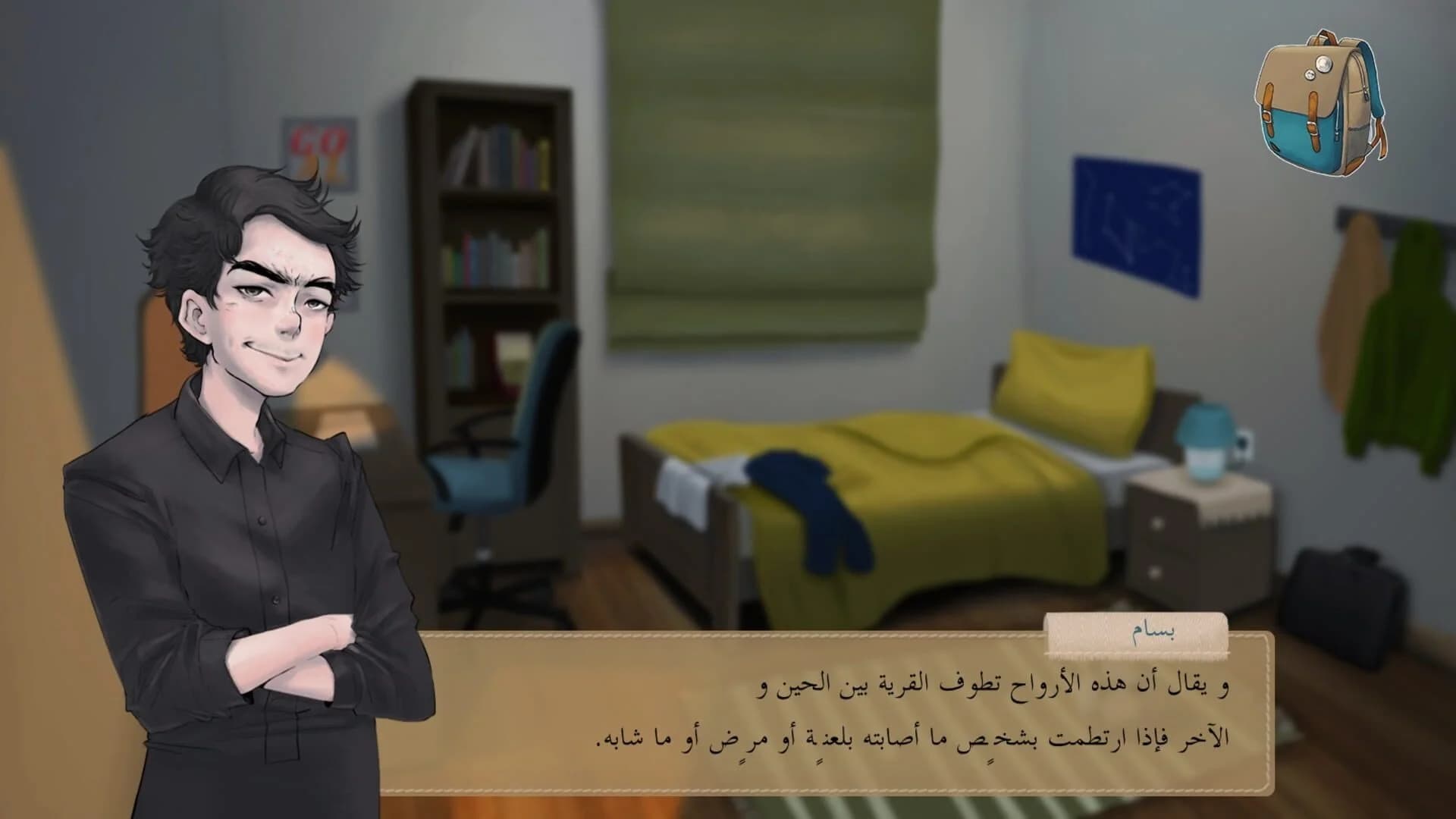 Wojdan screenshot 4