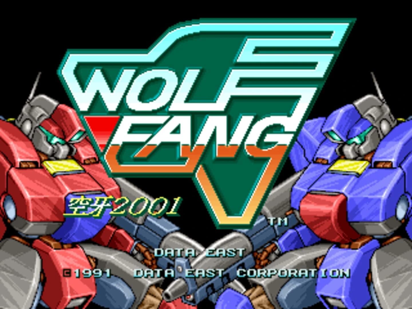 Wolf Fang: Kuhga 2001 screenshot 1