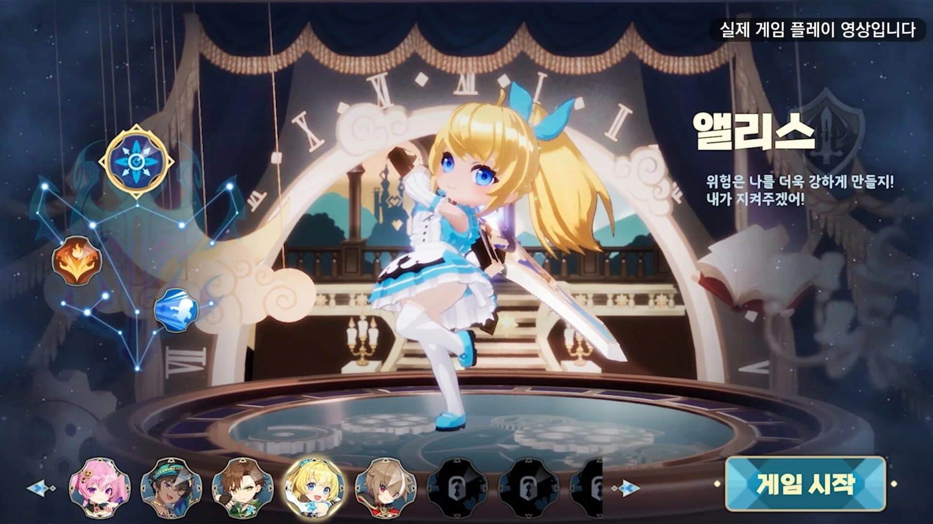 Wonderers: Eternal World screenshot 6