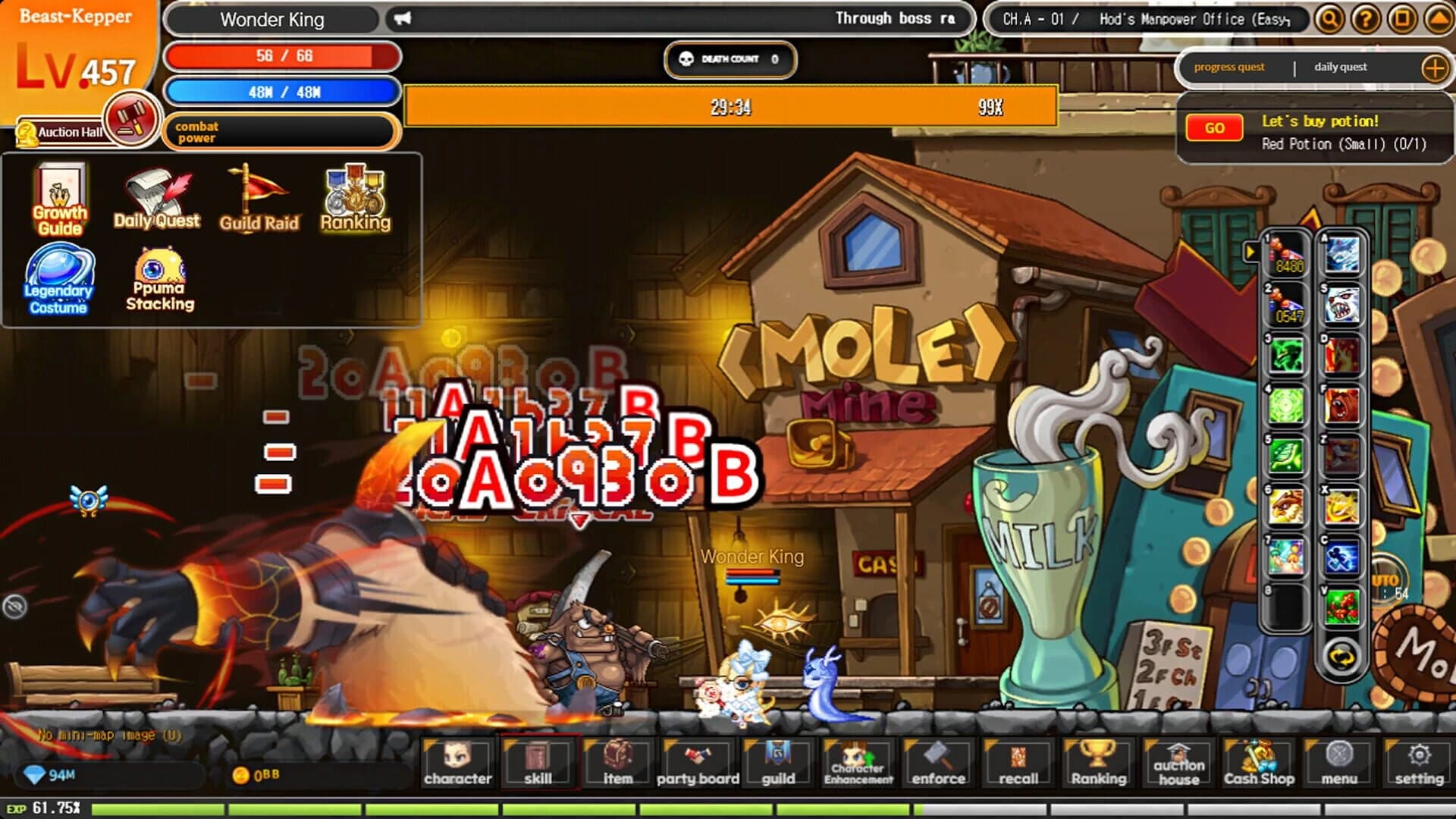 WonderKing screenshot 4