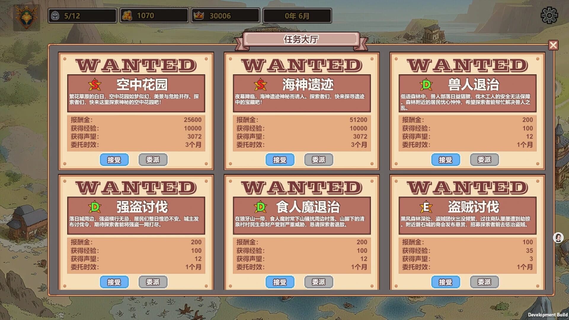 Wonderland screenshot 3