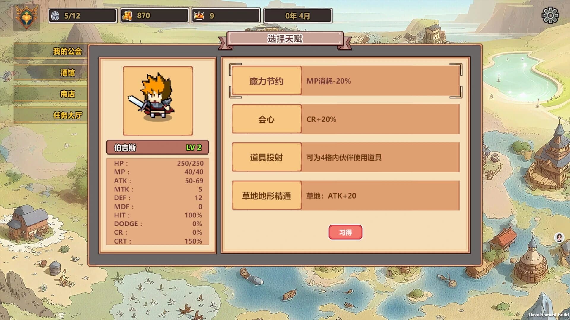 Wonderland screenshot 4