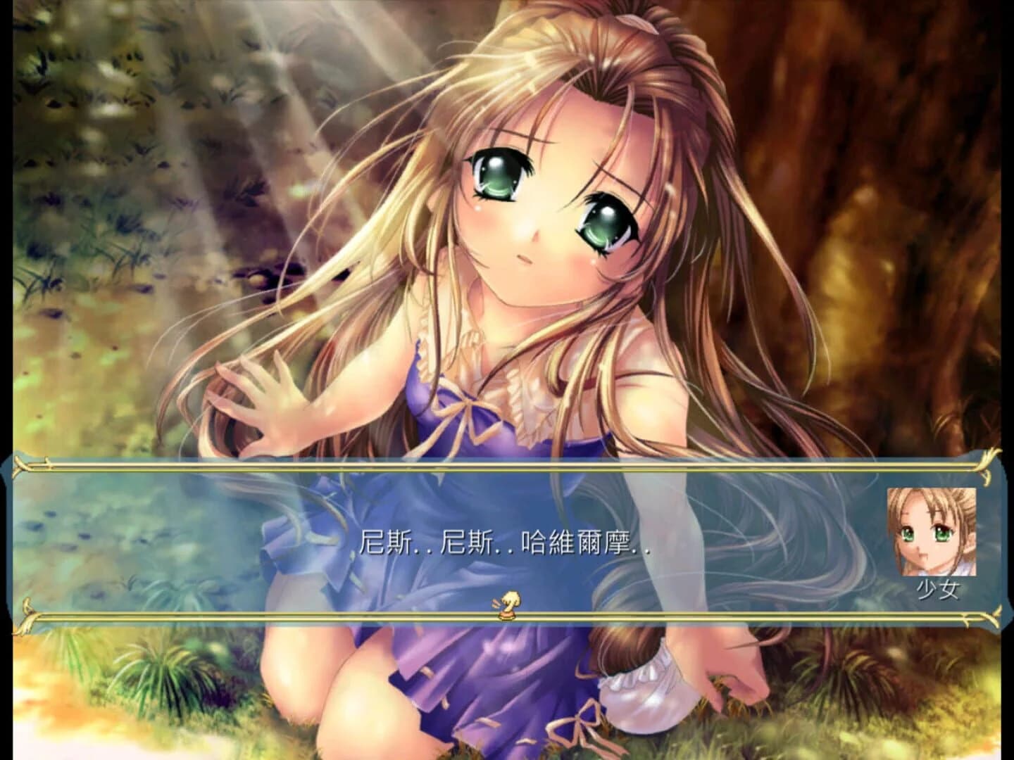 Wonderland Online screenshot 3