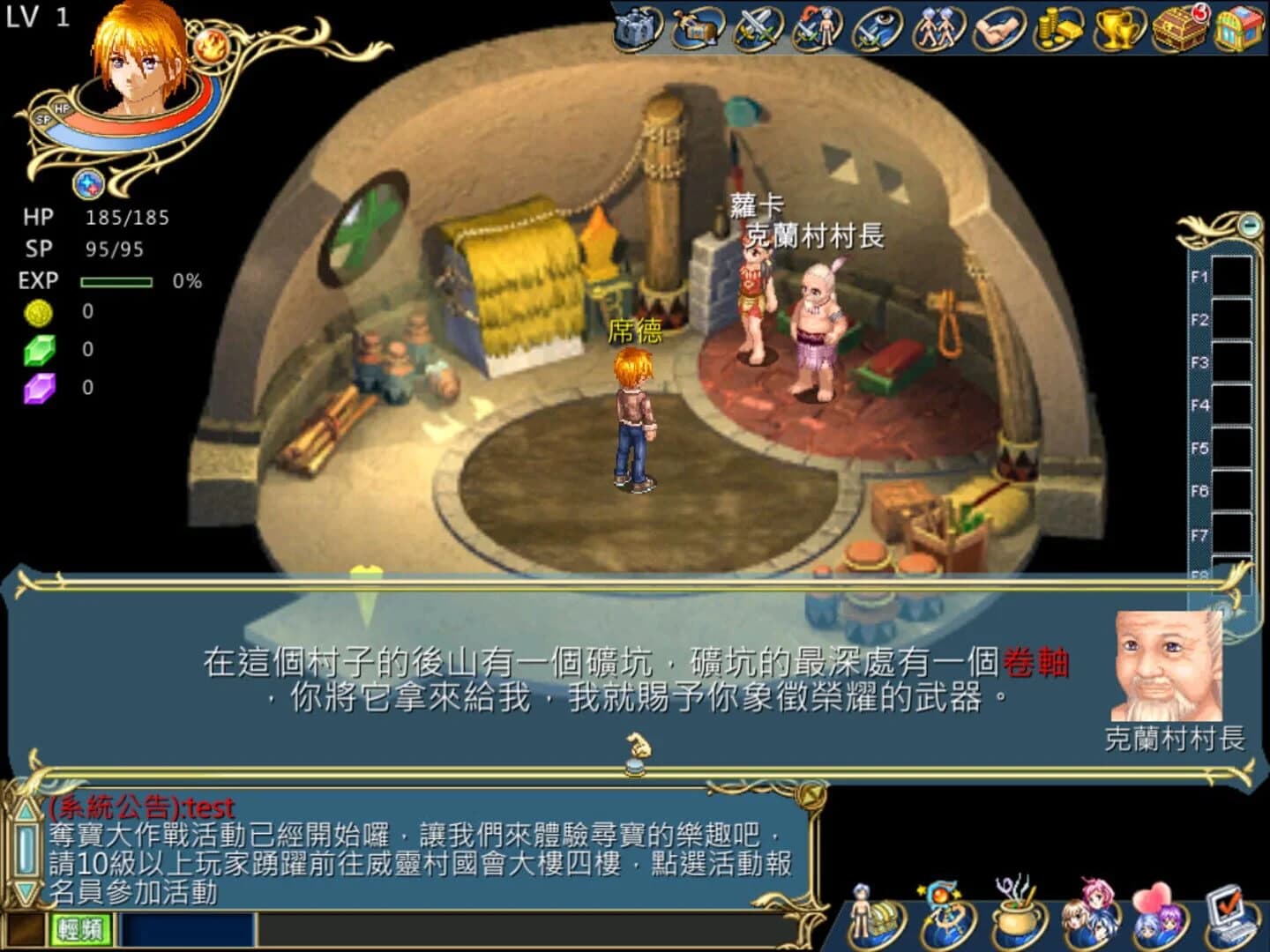 Wonderland Online screenshot 5