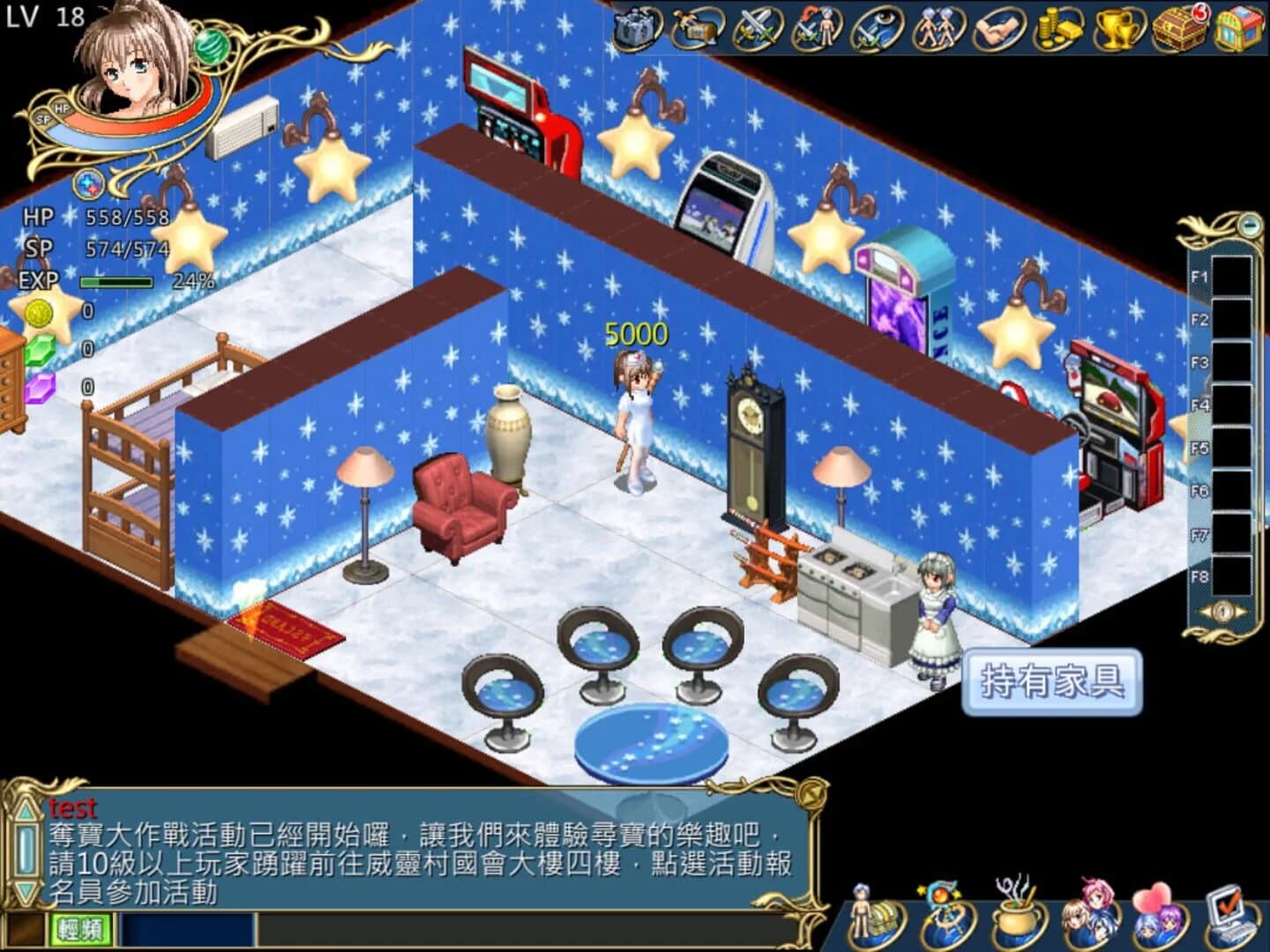 Wonderland Online screenshot 1