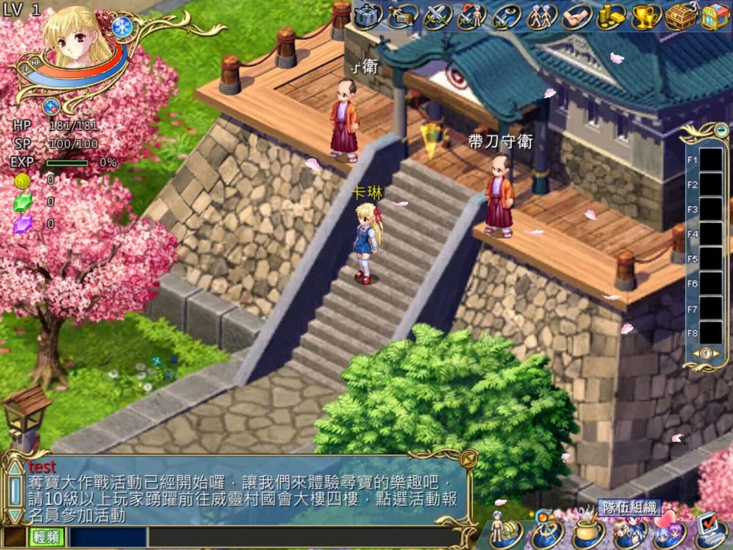 Wonderland Online screenshot 4