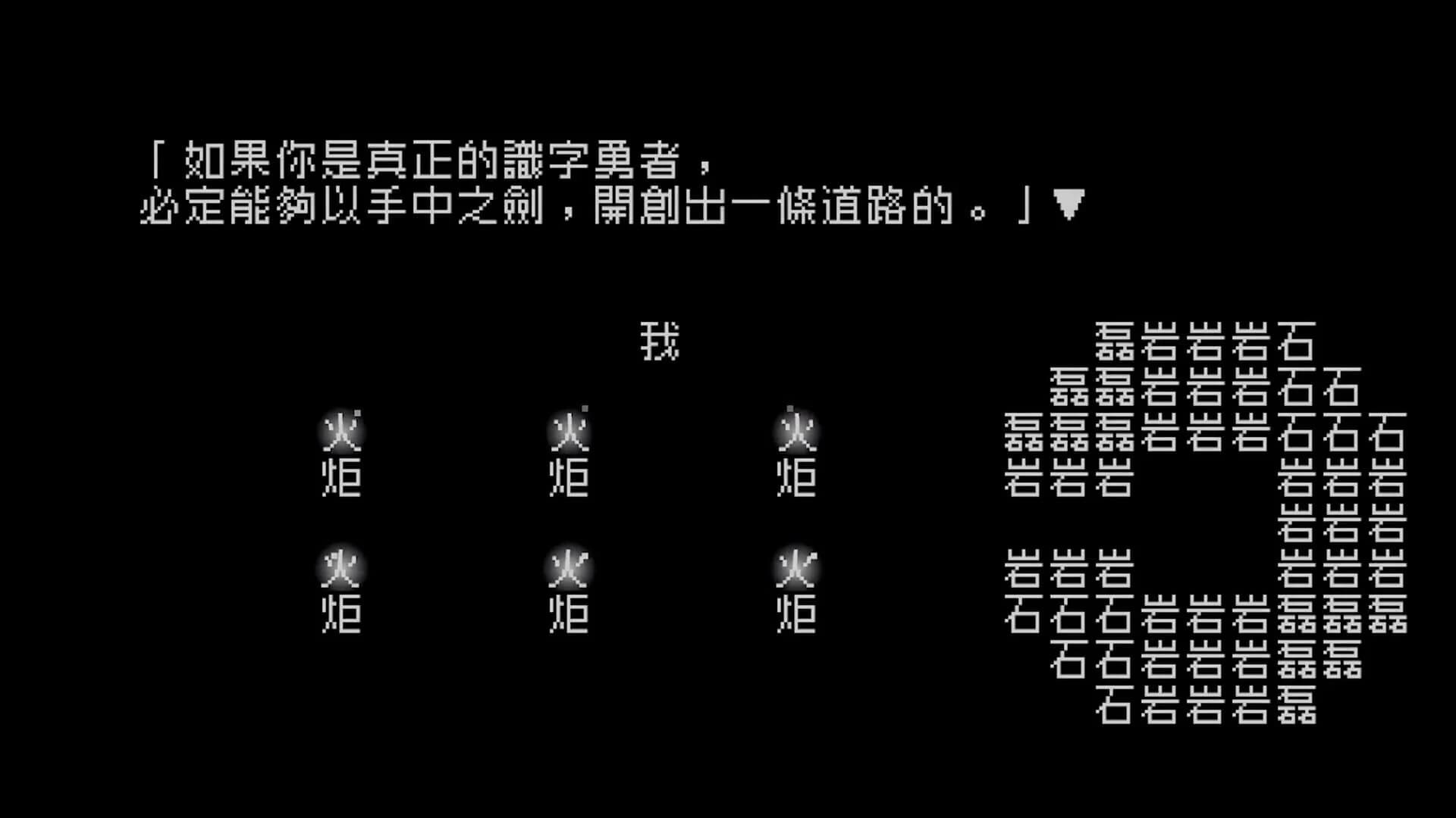 Word Game screenshot 5