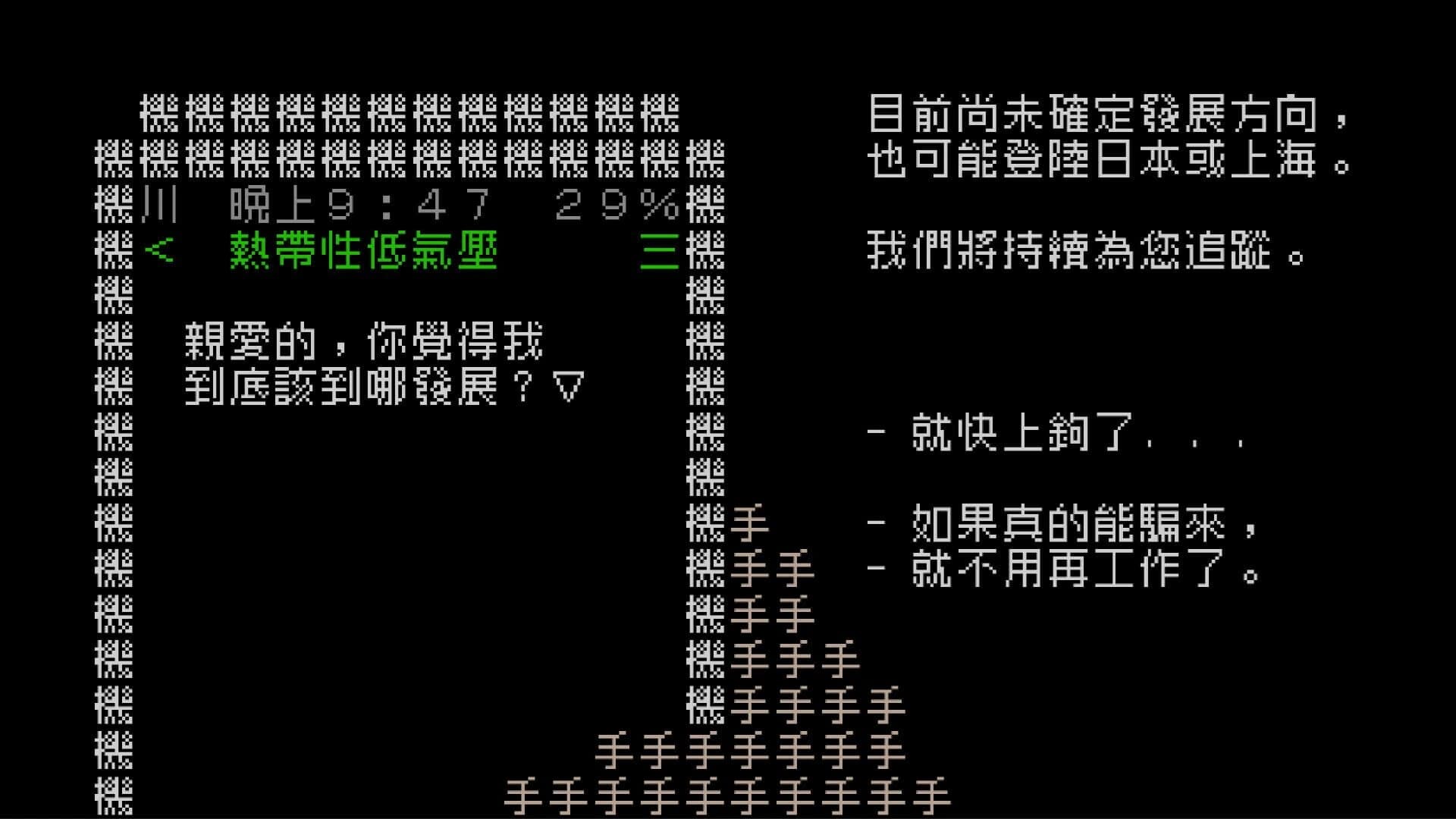Word Game World screenshot 19