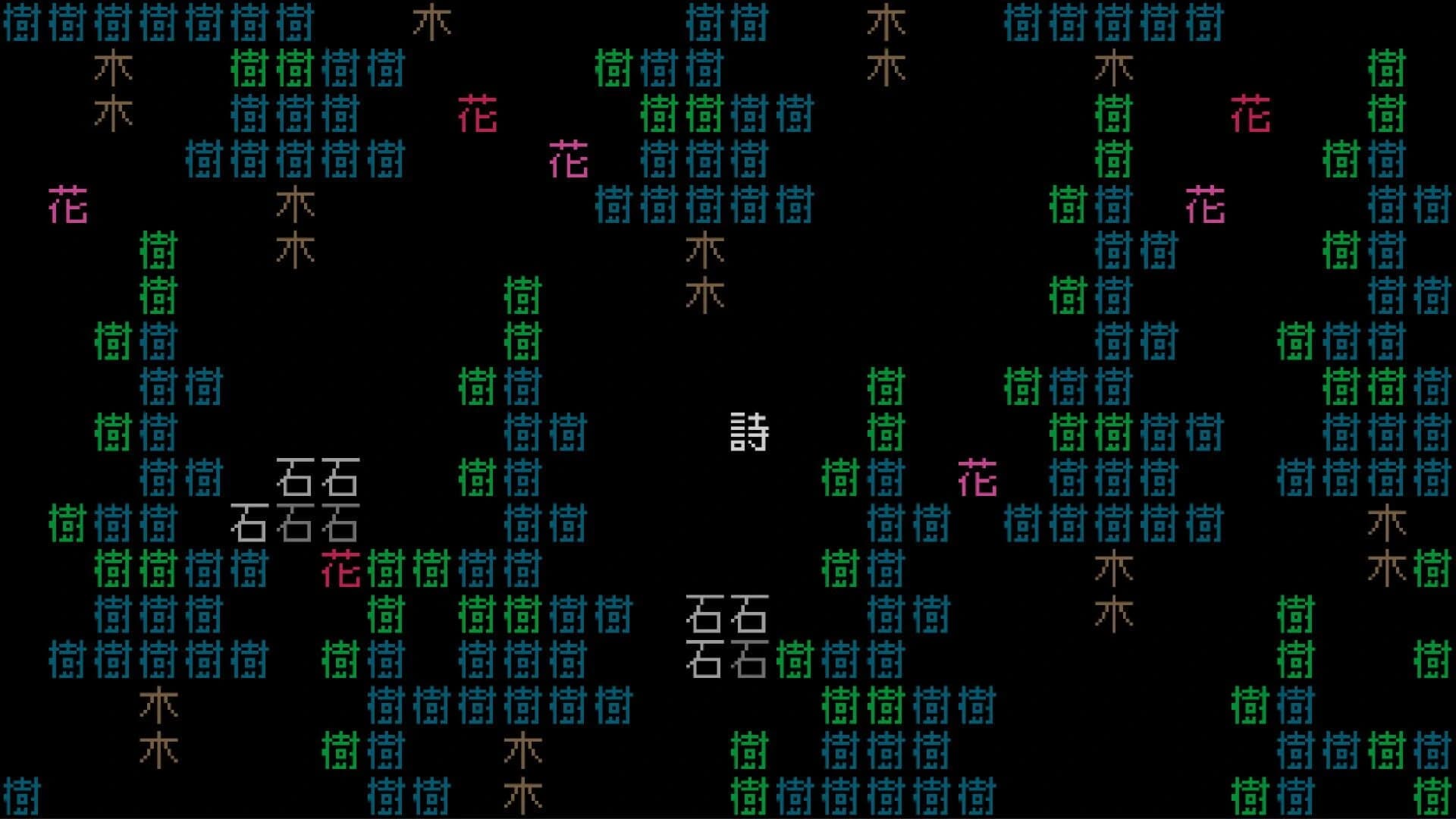Word Game World screenshot 3