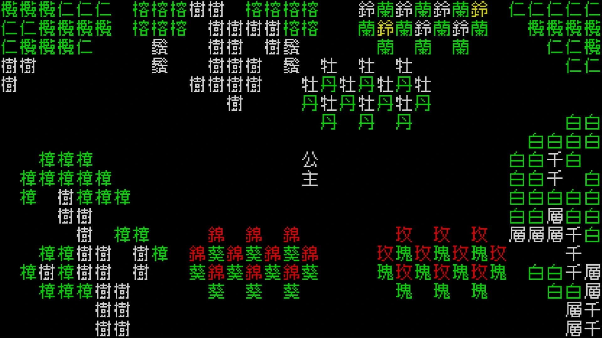 Word Game World screenshot 7