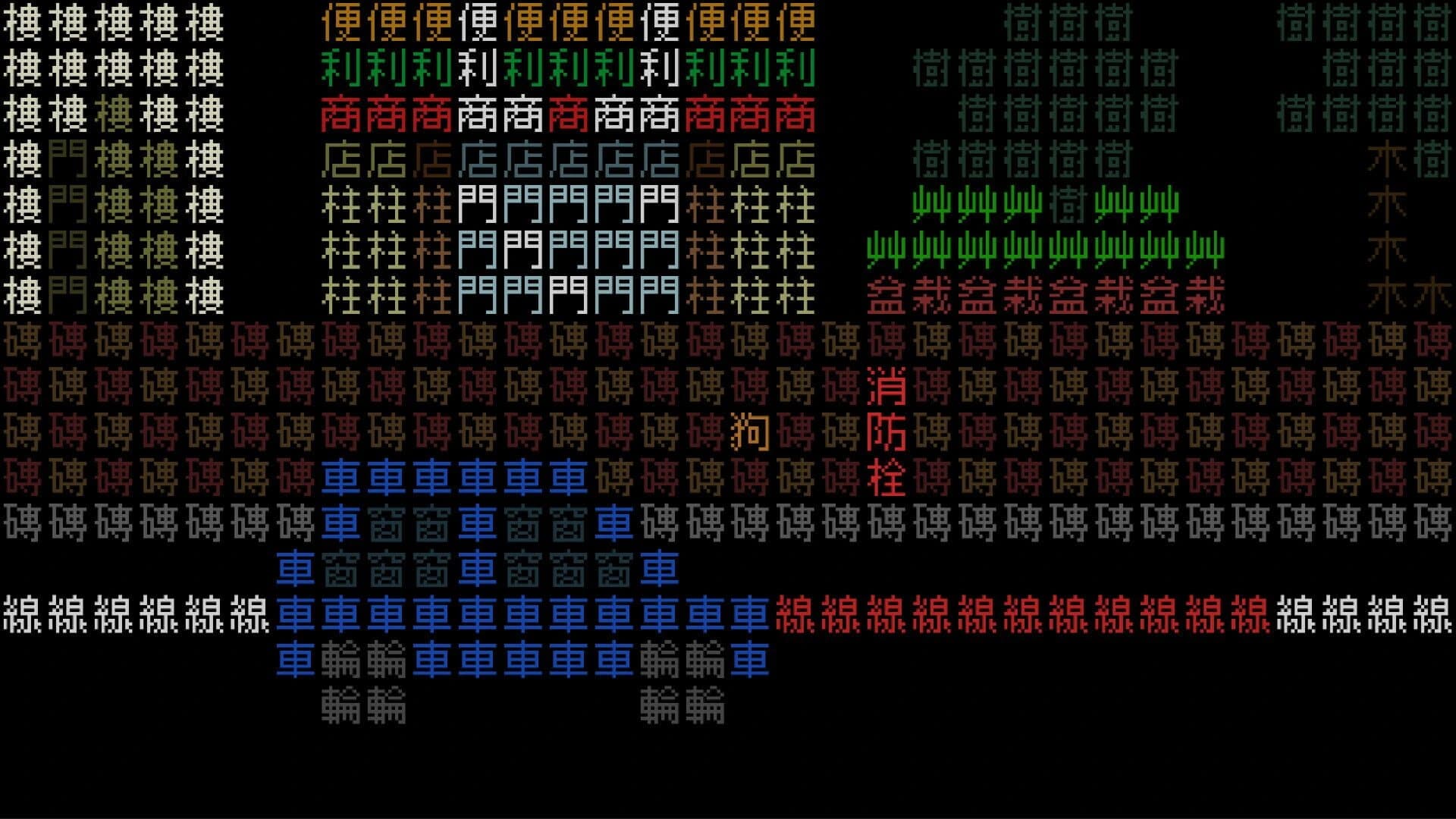 Word Game World screenshot 6