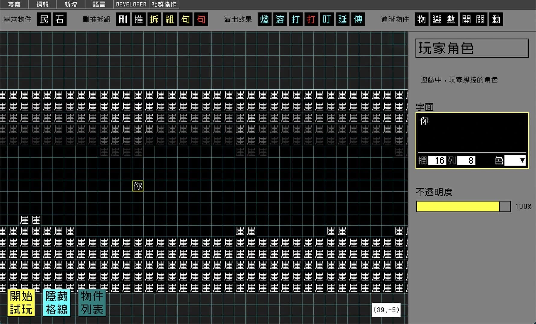 Word Game World screenshot 11